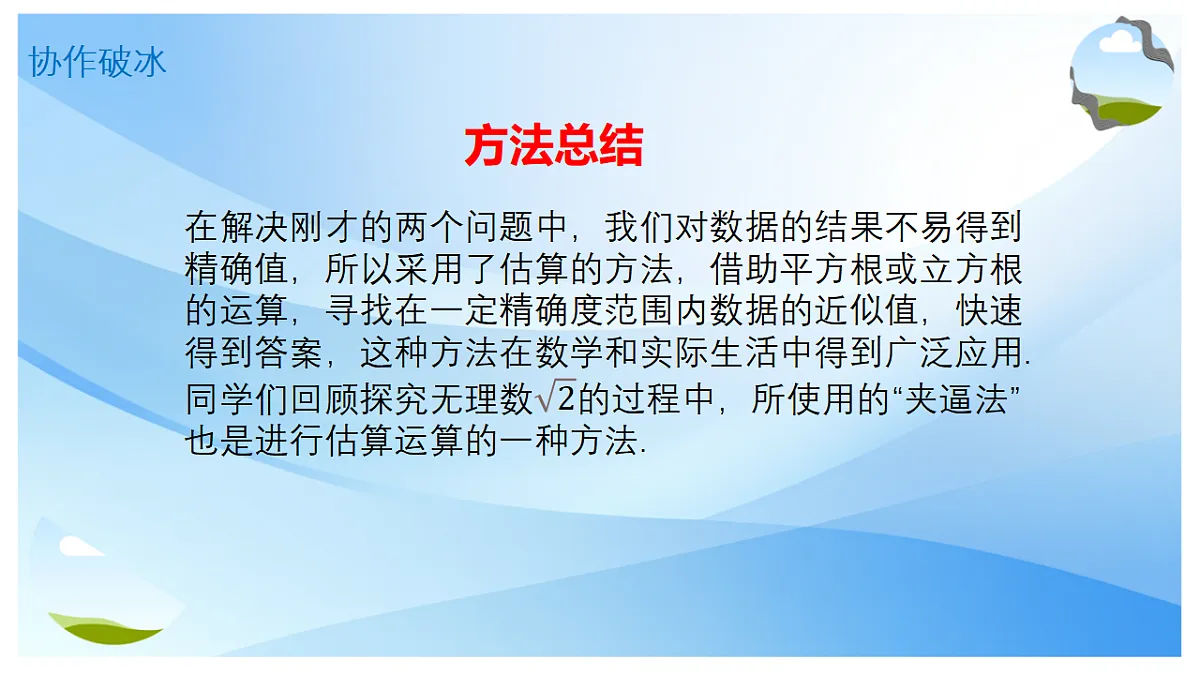 17678173第8页