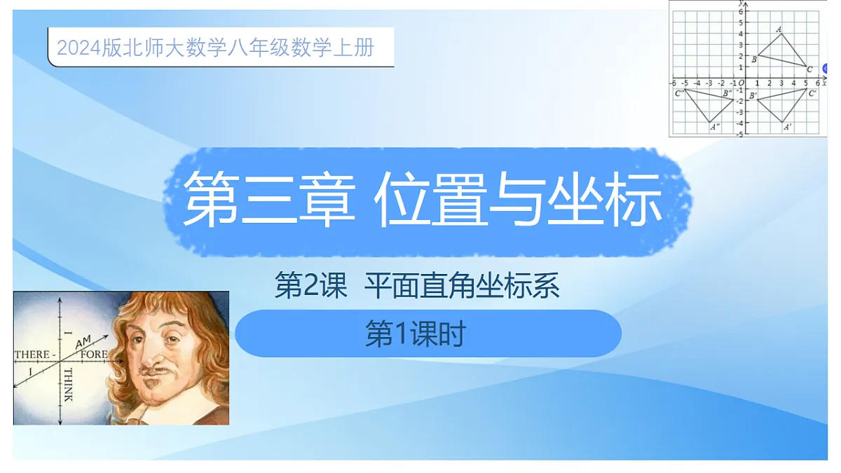 17678178第1页