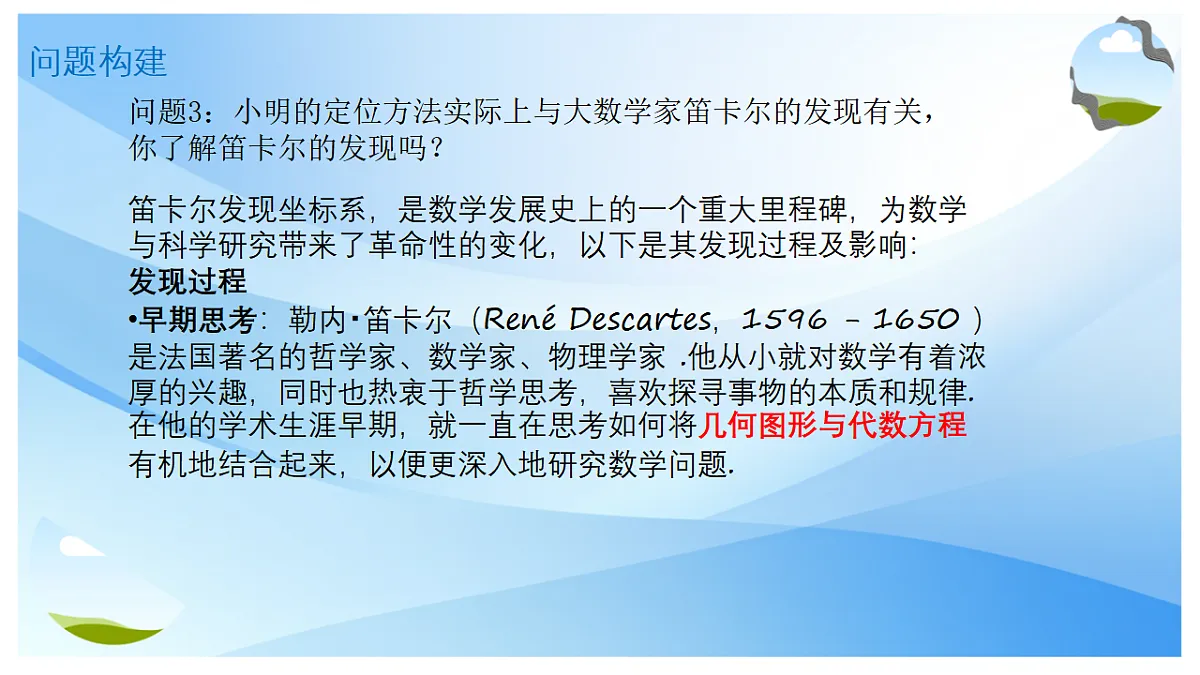 17678178第7页