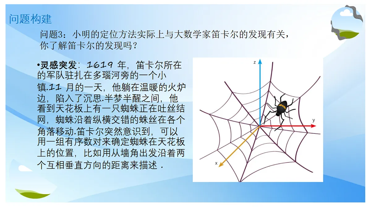 17678178第8页