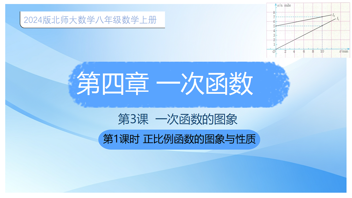 17678182第1页