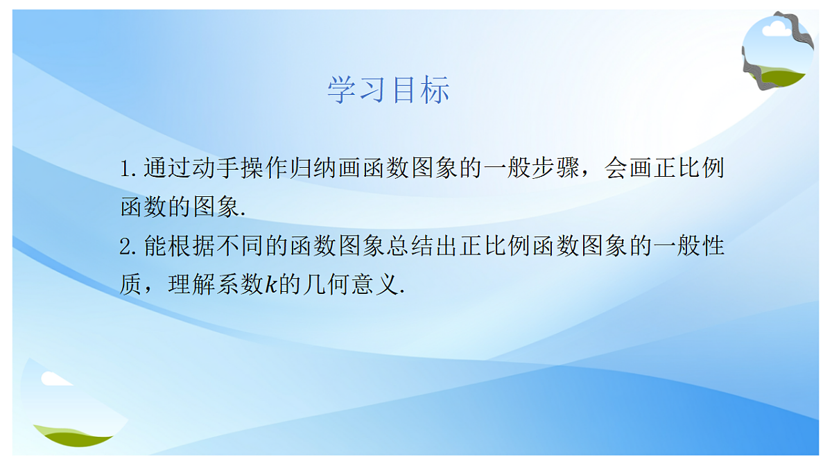 17678182第2页