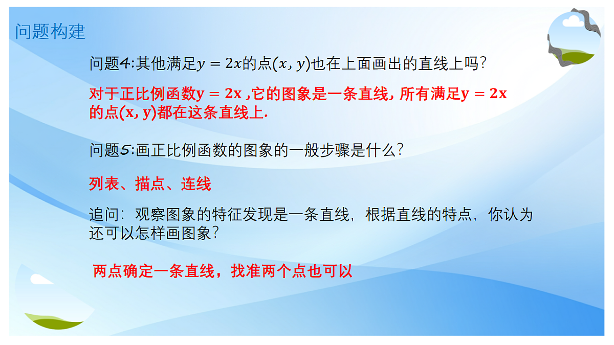 17678182第7页