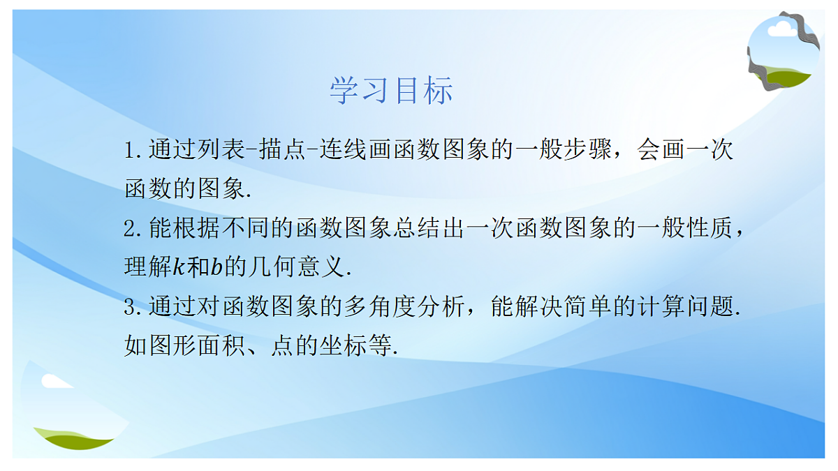 17678183第2页