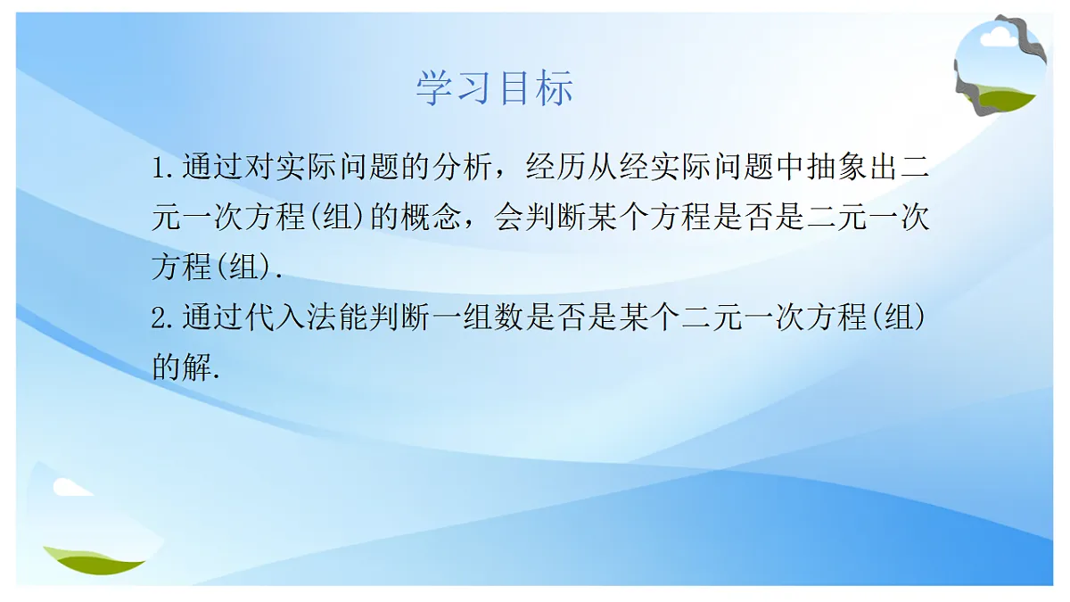 17678187第2页