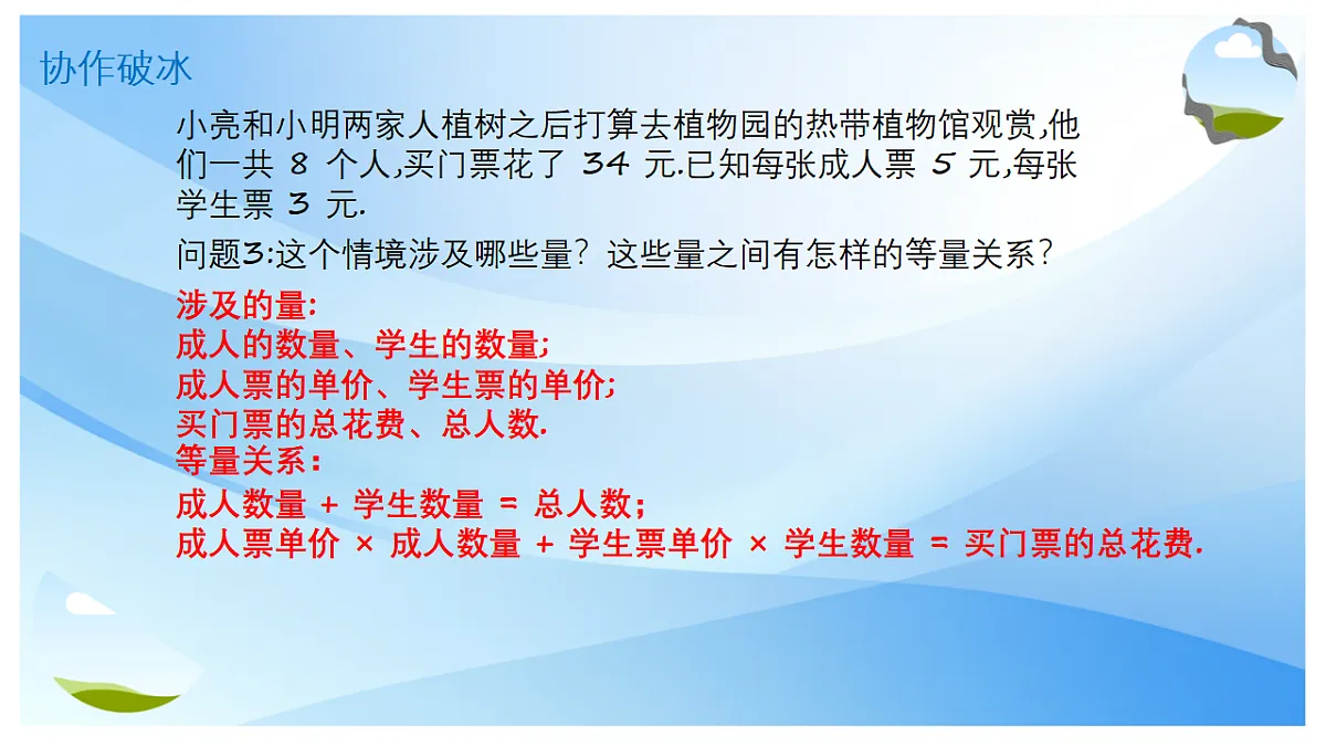 17678187第7页