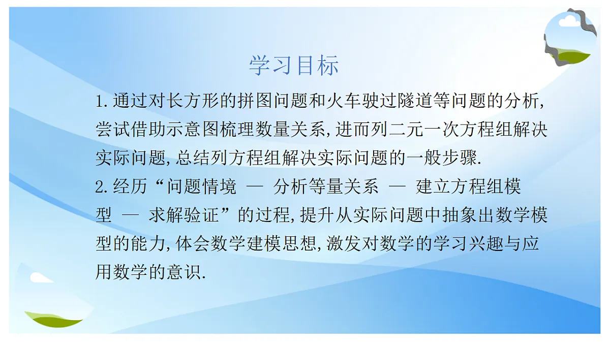 17678191第2页