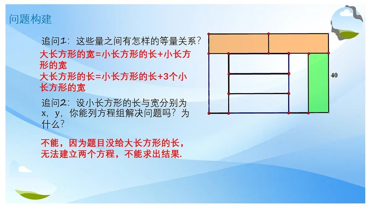 17678191第6页