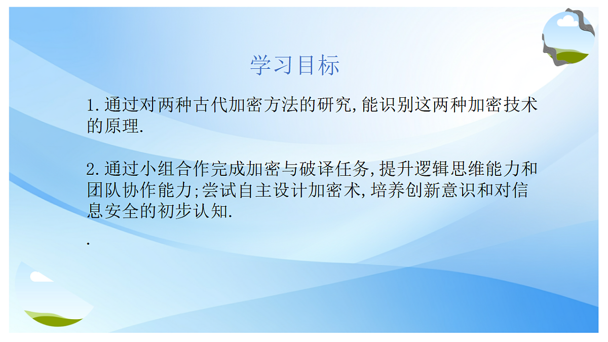 17678207第2页