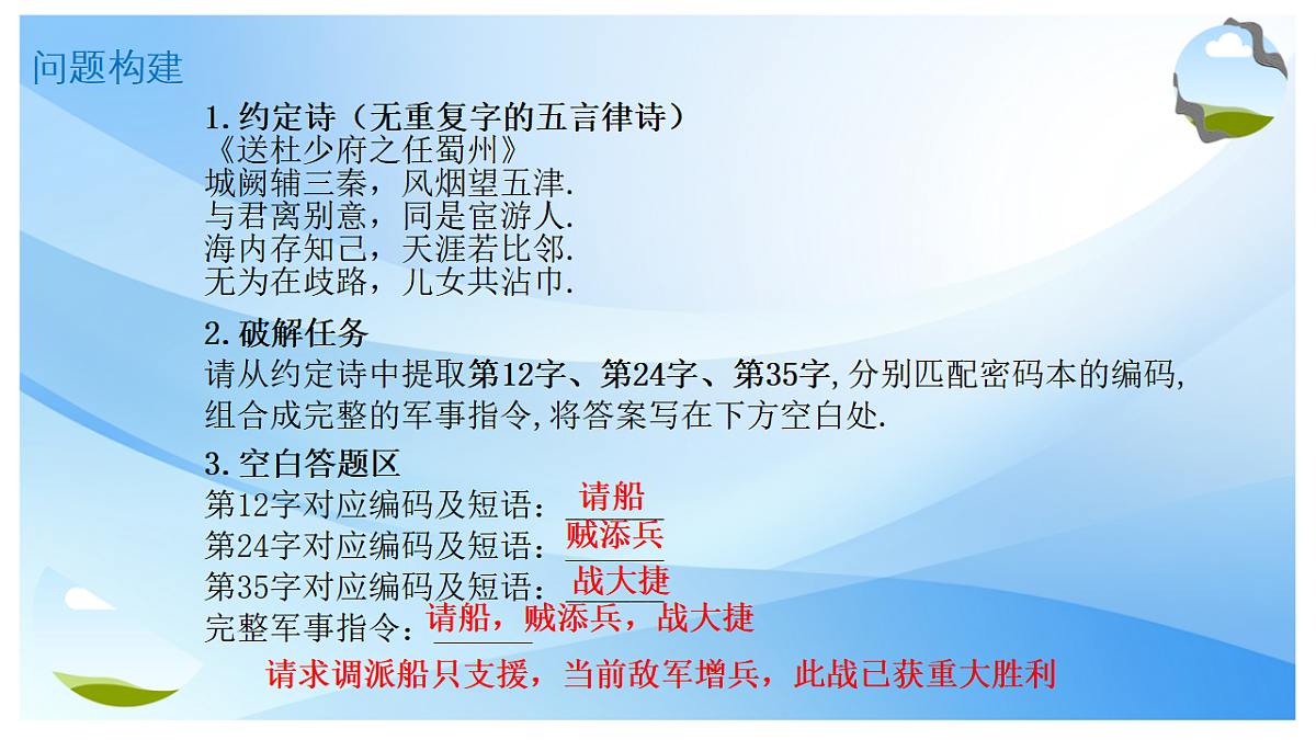 17678207第6页