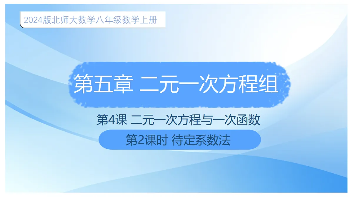 17678216第1页