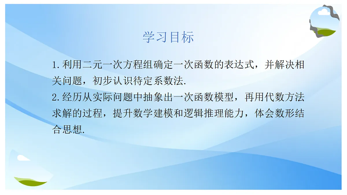 17678216第2页