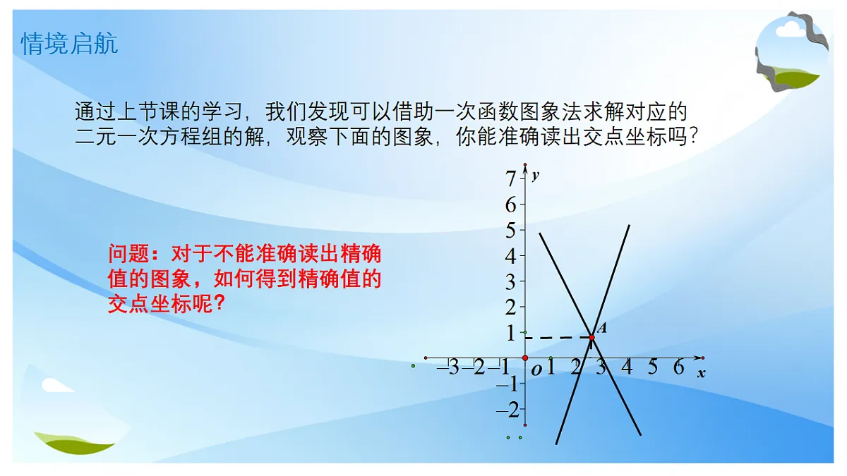 17678216第4页