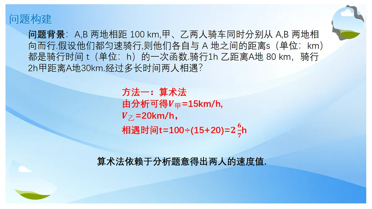 17678216第6页