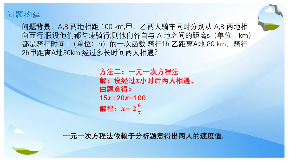 17678216第7页