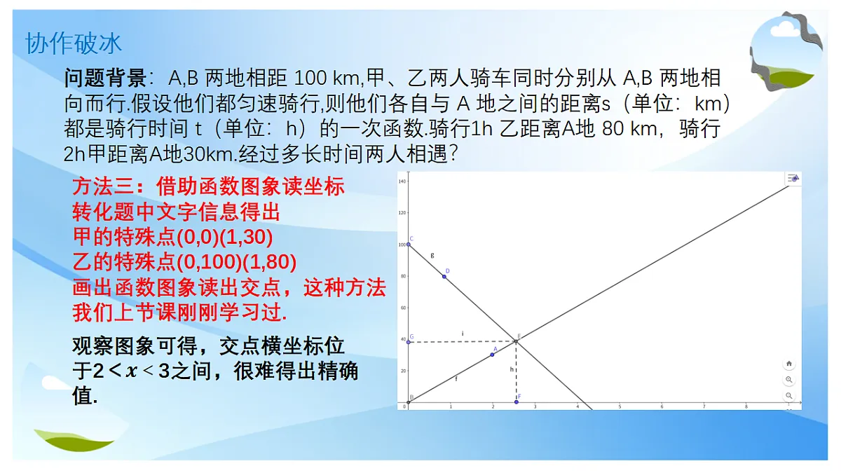 17678216第8页