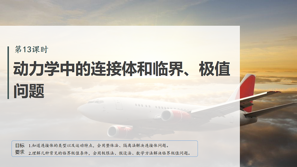17678232第2页