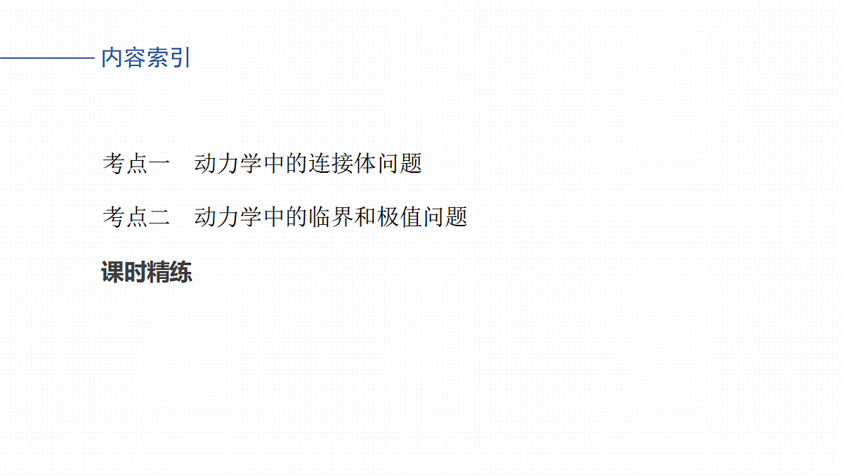 17678232第3页