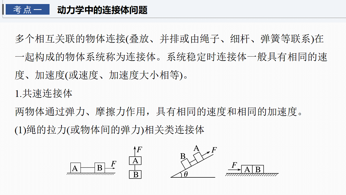 17678232第4页