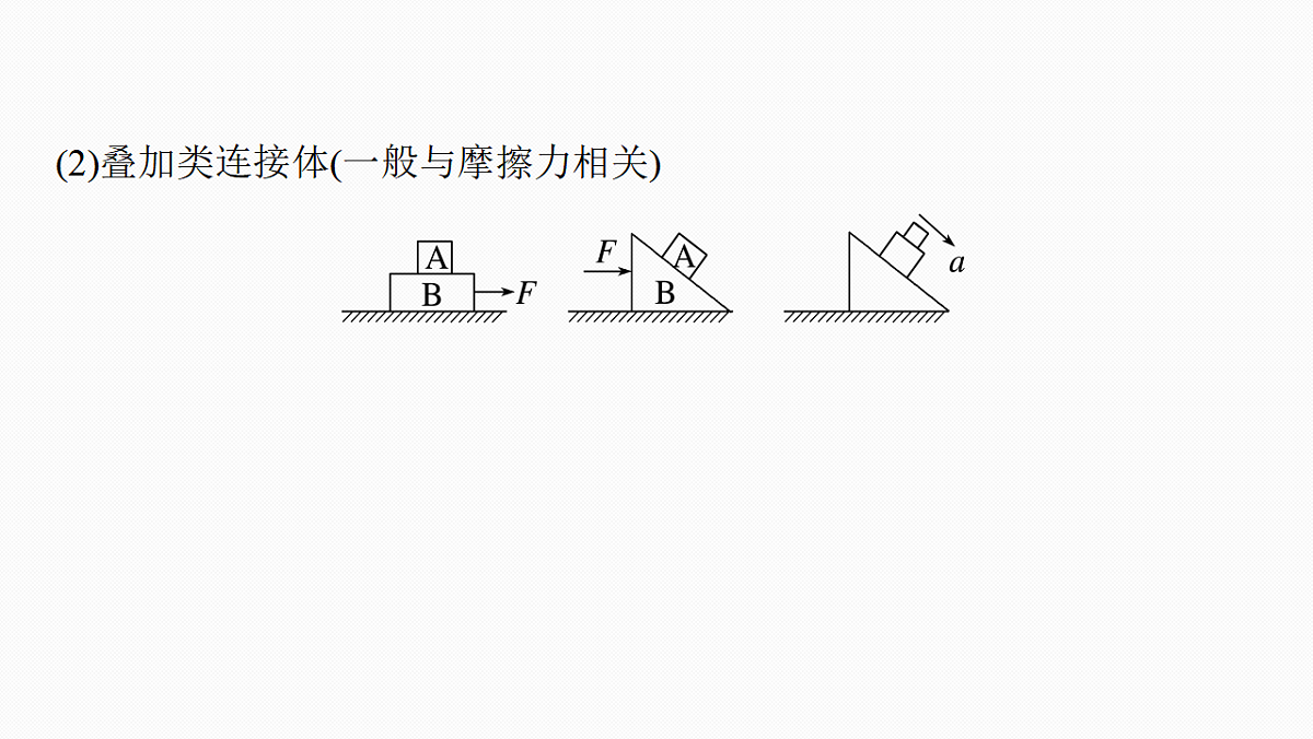 17678232第5页
