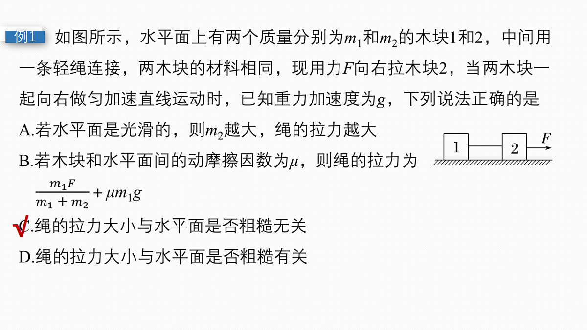 17678232第6页