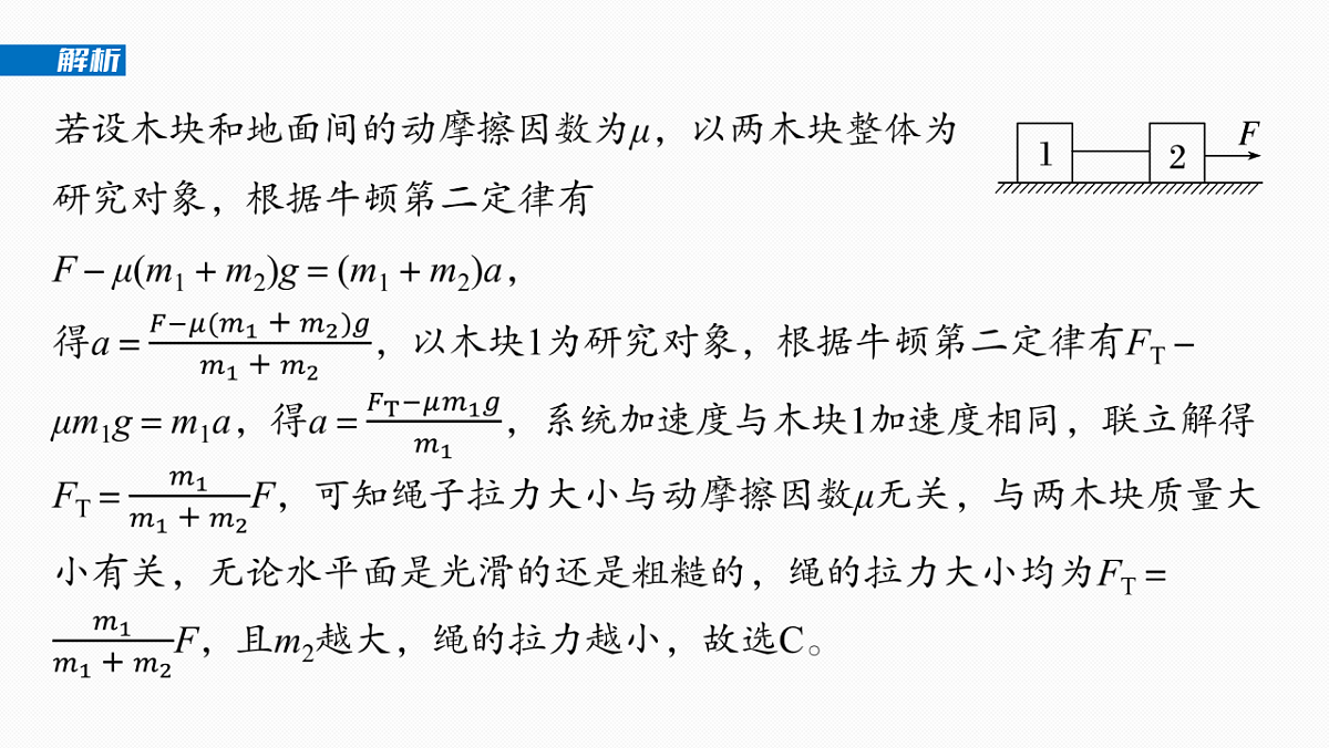 17678232第7页