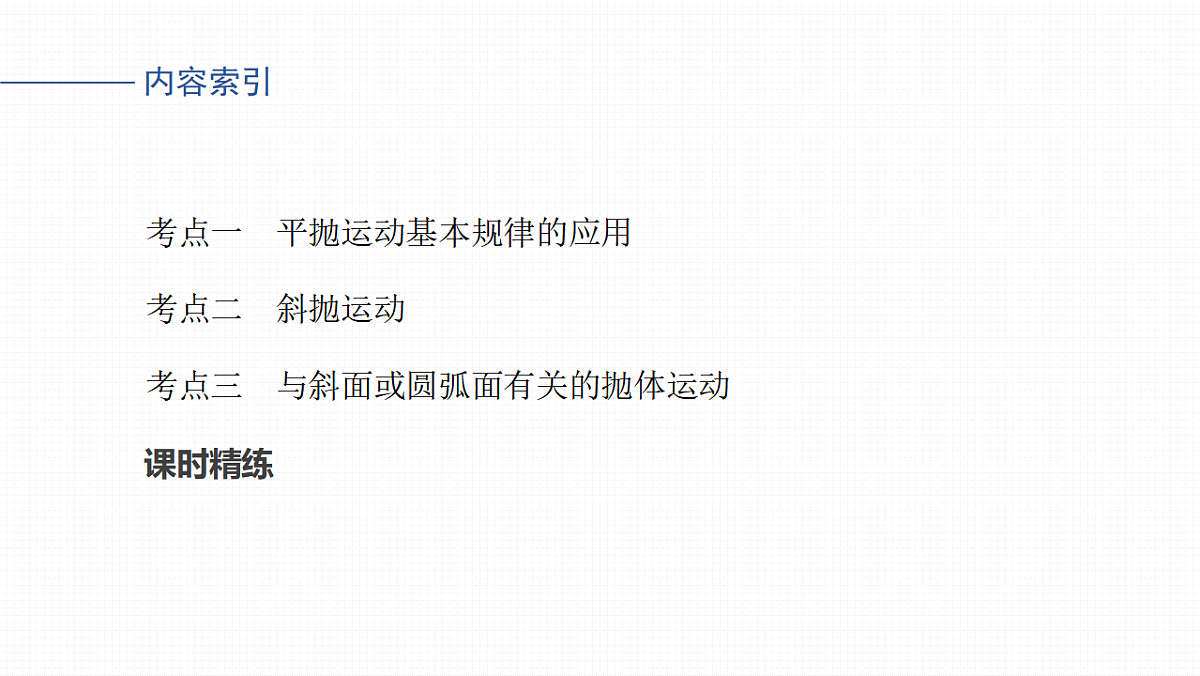 17678233第3页