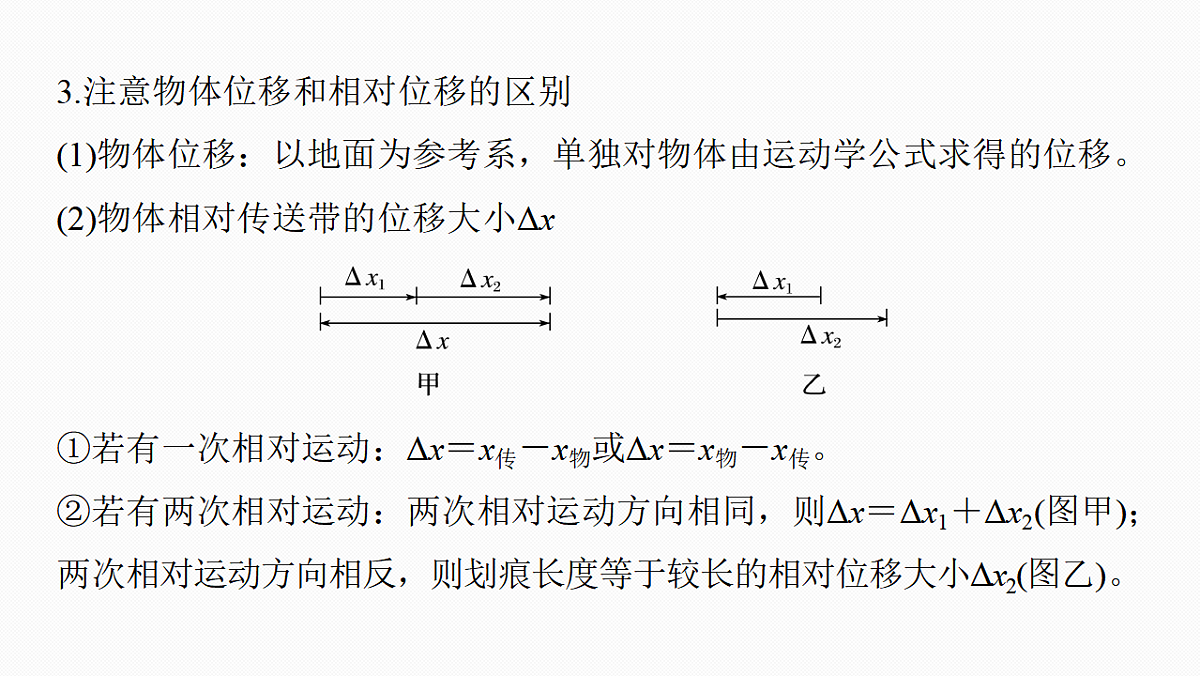 17678236第4页
