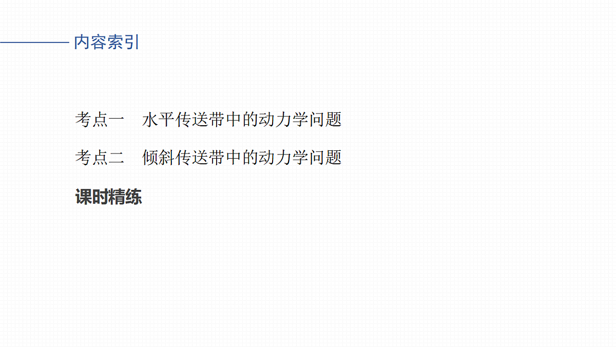 17678236第5页