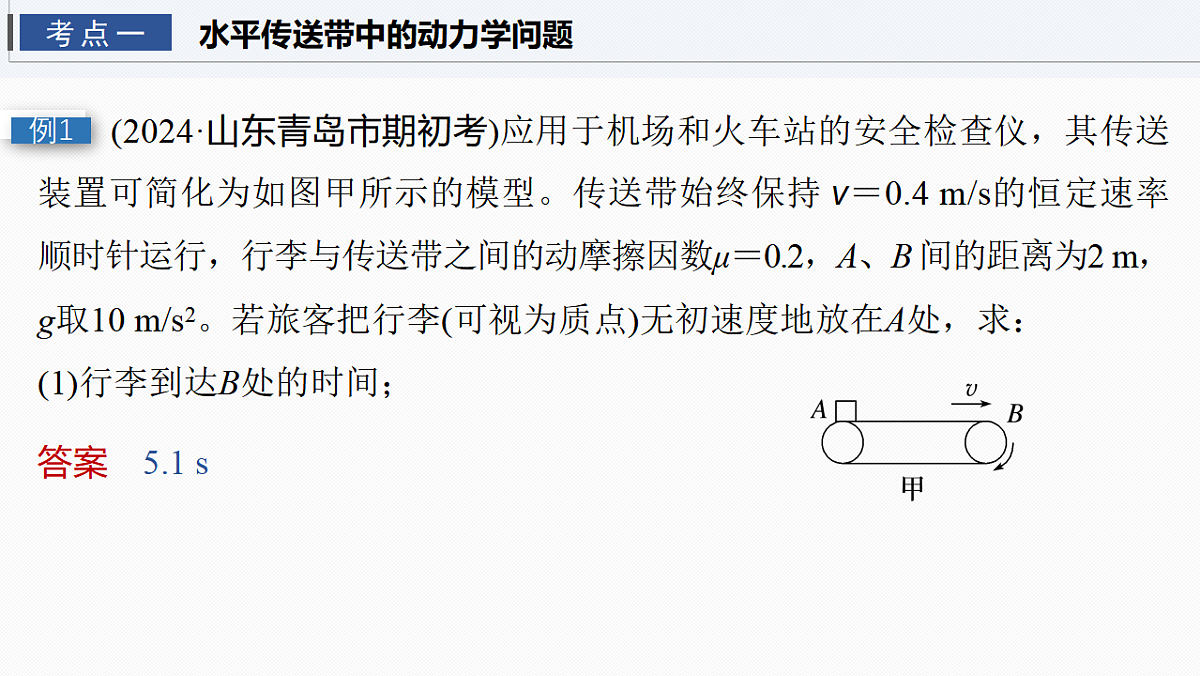 17678236第6页