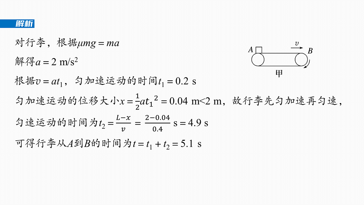 17678236第7页