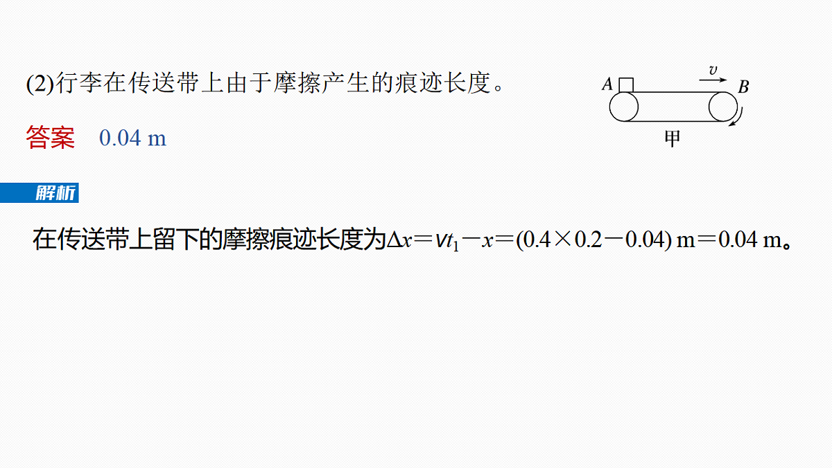 17678236第8页