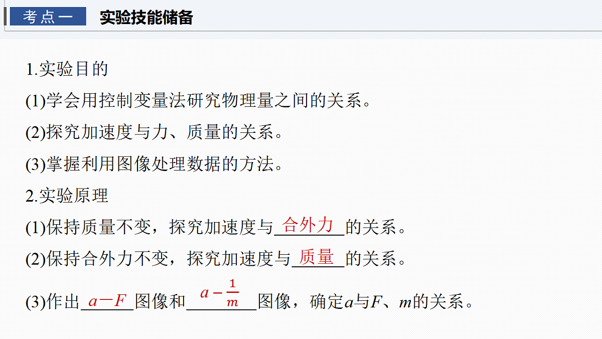 17678237第4页