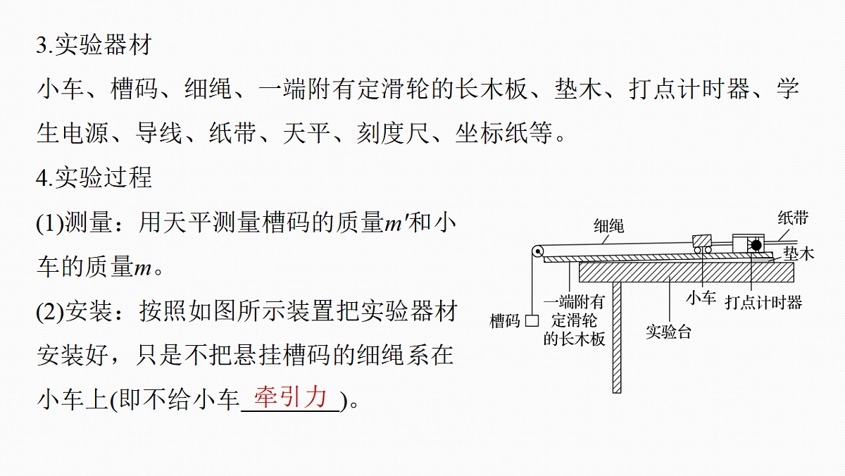17678237第5页