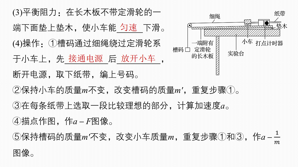 17678237第6页