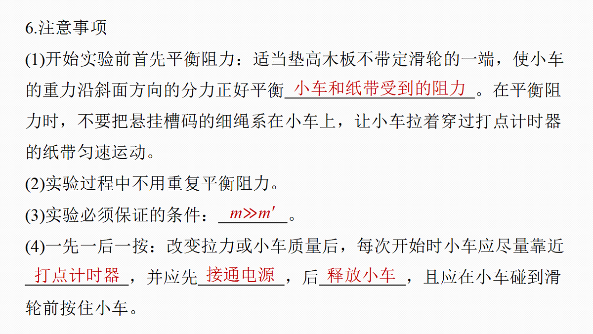 17678237第8页