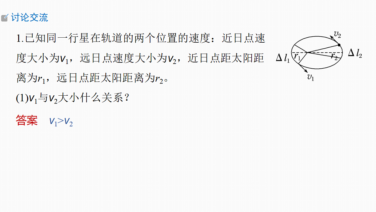 17678243第8页