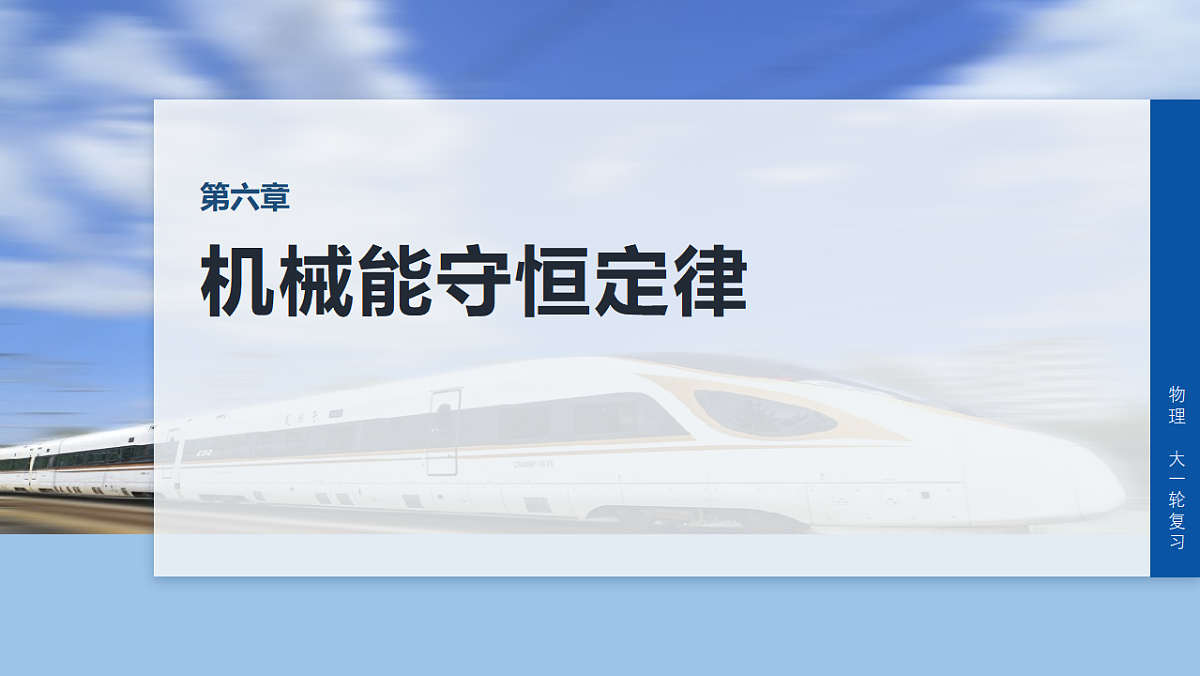 17678244第1页
