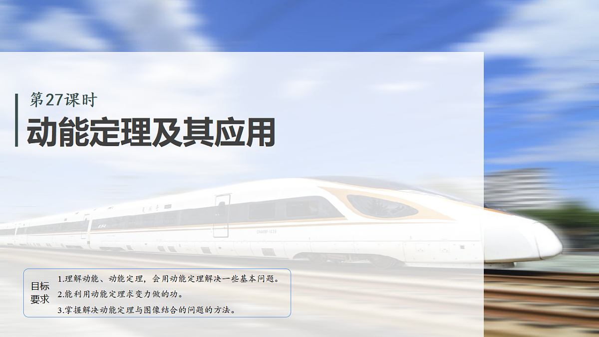 17678244第2页