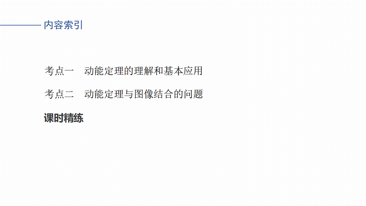 17678244第3页