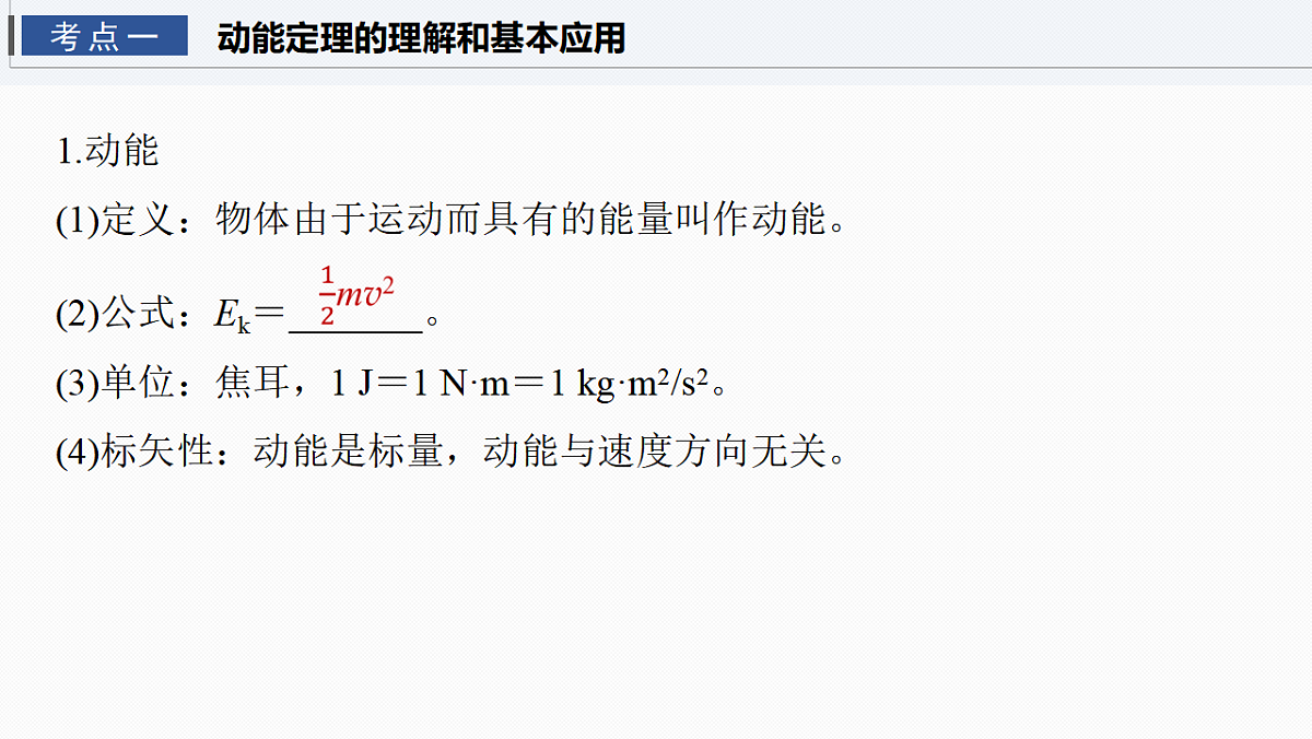 17678244第4页