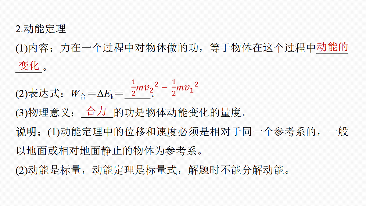 17678244第5页