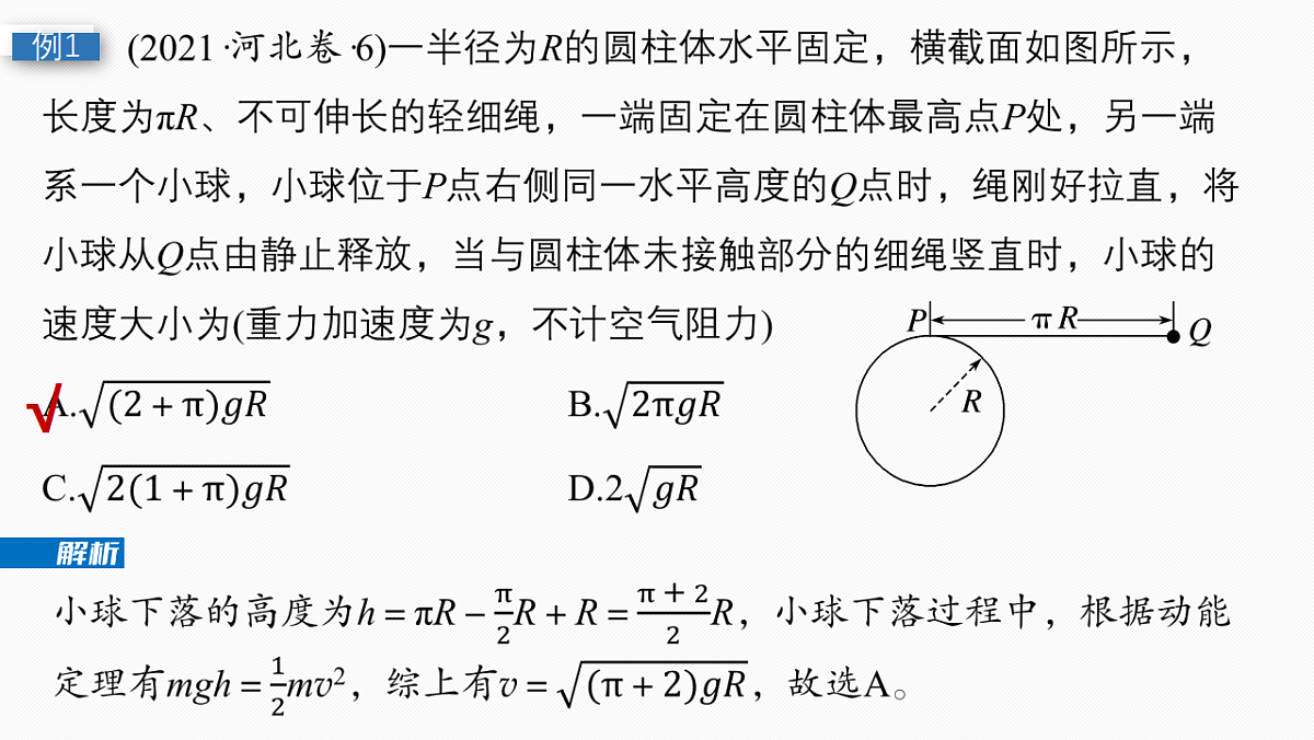 17678244第7页