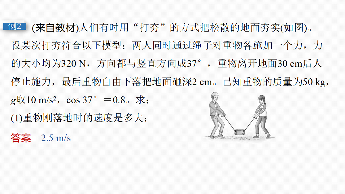 17678244第8页