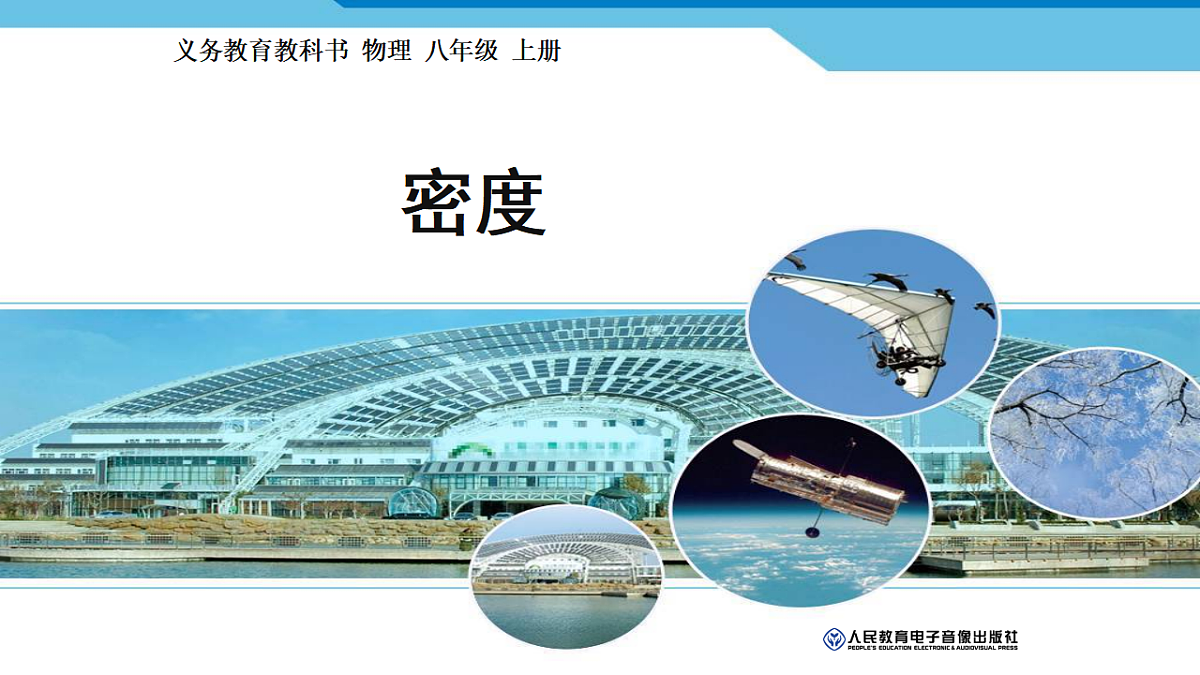 17678251第1页