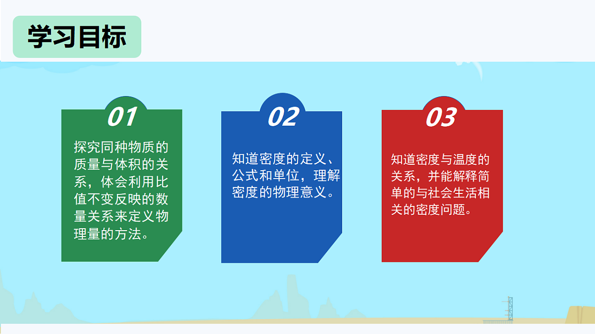 17678251第2页