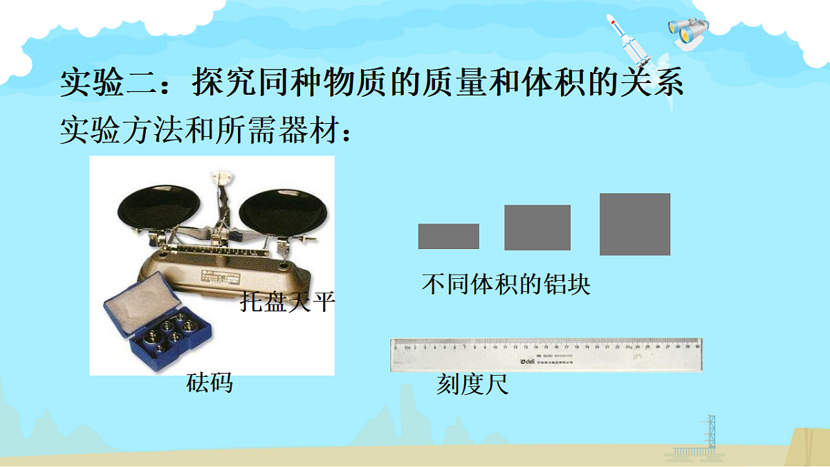 17678251第7页