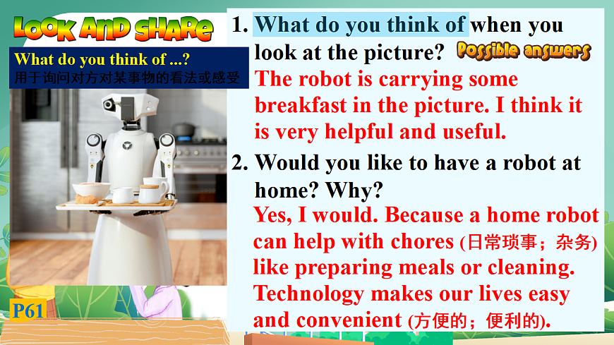 17678264第5页