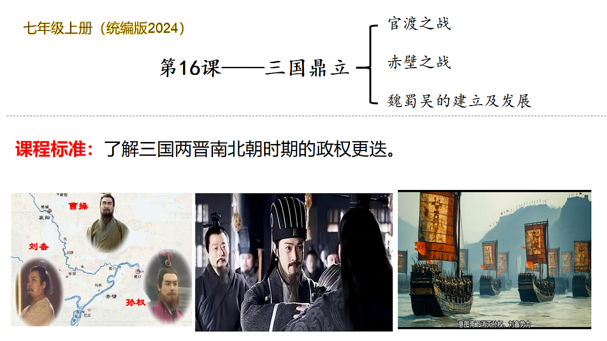 17678299第3页