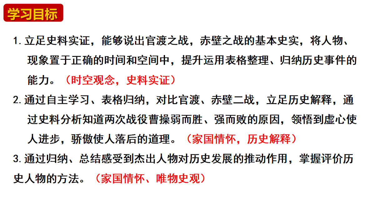 17678299第4页
